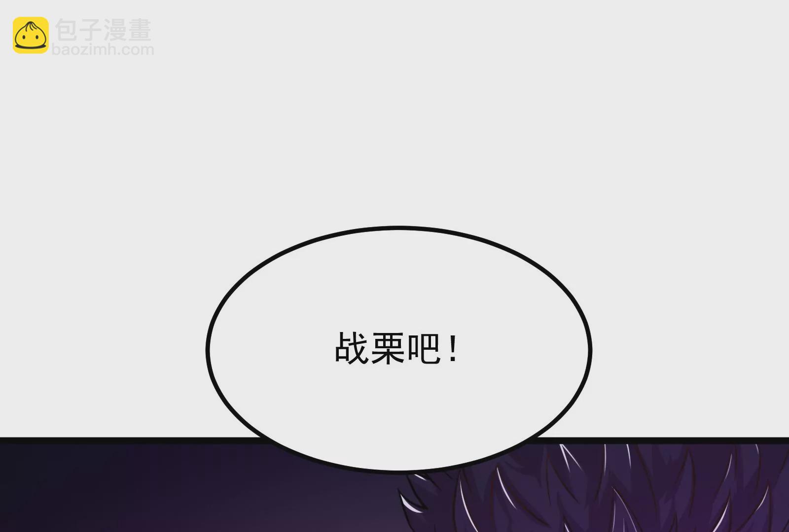 古神遊戲 - 第9話 那我就沒心理負擔了呢(4/4) - 7